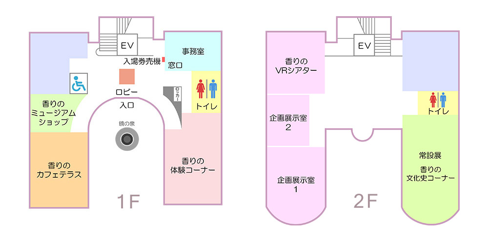 フロアマップ